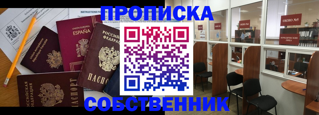 регистрация для дет. сада в Воронежской области